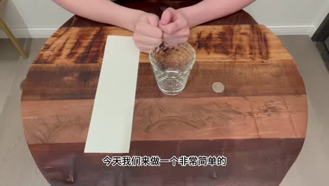 The Magic Of Inertia experiment thumbnail